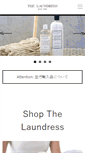 Mobile Screenshot of laundress.jp